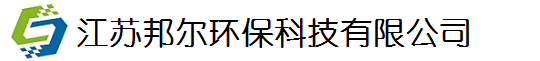 江蘇丝瓜视频官网環保科技有限公司