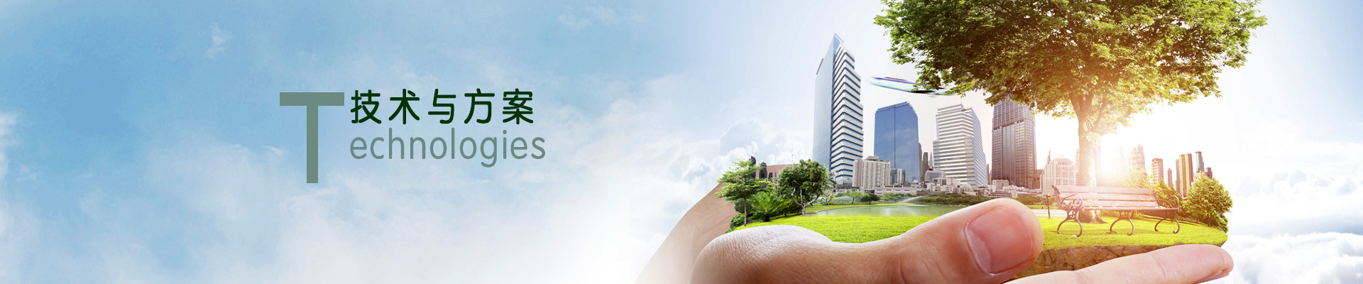 江蘇丝瓜视频官网環保科技（jì）有限公司